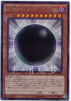 广州童梦玩具正版日文英文游戏王15AX邪神 神之化身 UR/SER/NPR