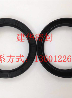 汽车专用油封 EQ1061后轮外油封 85* 110* 15