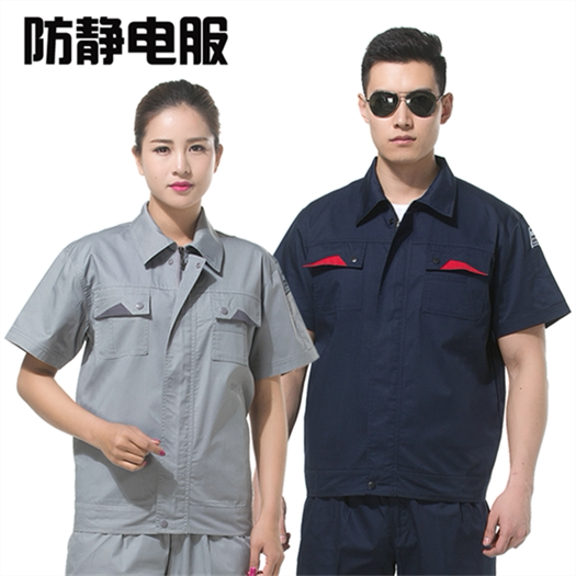 Vêtement de travail - Ref 1915522 Image 1