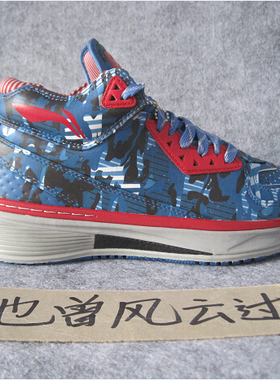 li ning李宁闪电侠韦德之道2 3 4 5 6 7 8 9运动篮球鞋ABAH017-12