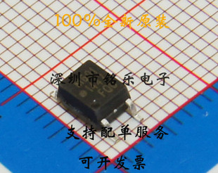 进口 光耦M601 HCPL 500E SOP5 M601 AVAGO原装