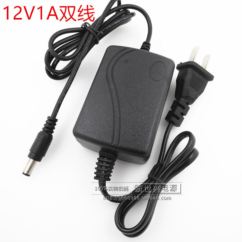12V1A开关电源适配器12v1000ma路由器 ADSL猫监控双线 机顶盒