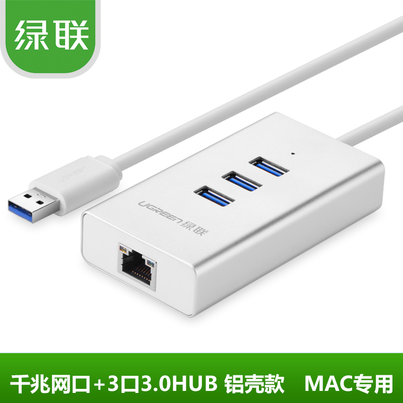 Concentrateur USB - Ref 363927 Image 1