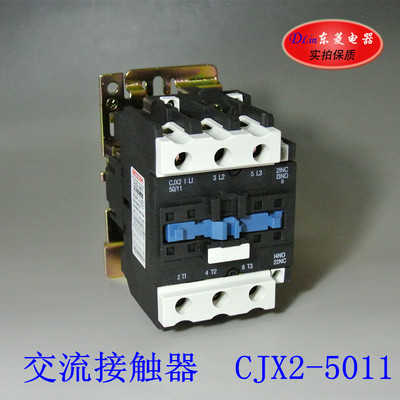 CJX2-5011 LC1-D交流接触器 380V220V110V36V24V 40A银点