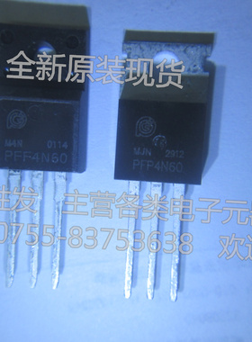PFF4N60 4N60 TO-220 场效应管 全新原装现货 质量保证