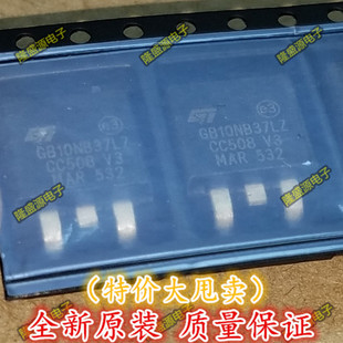 贴片 STGB10NB37LZ GB10NB37LZ 全新原装 质量保证 TO-263