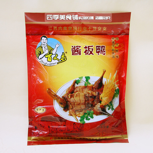 江西赣南特产百丈泉酱鸭 年货 板鸭