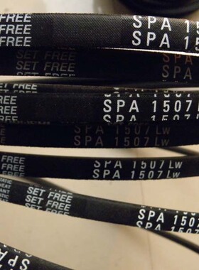 SPA1582LW SPA1600LW SPA1607LW耐高温防静电进口三角空调机皮带