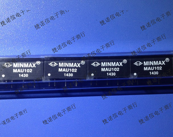 MAU102 电源模块 全新进口原装MINMAX