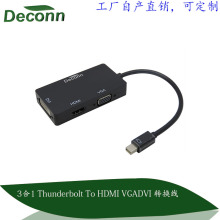 Prolongateur USB - Ref 433899 Image 54