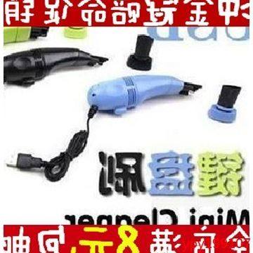 mini aspirateur USB - Ref 429959 Image 1