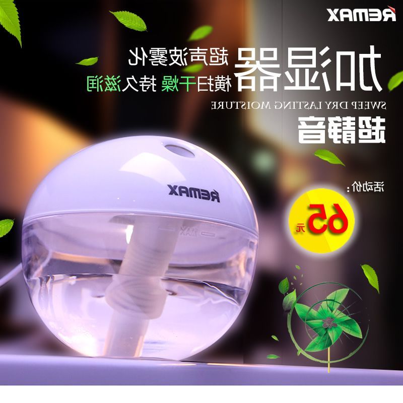 Humidificateur USB - Ref 413784 Image 1