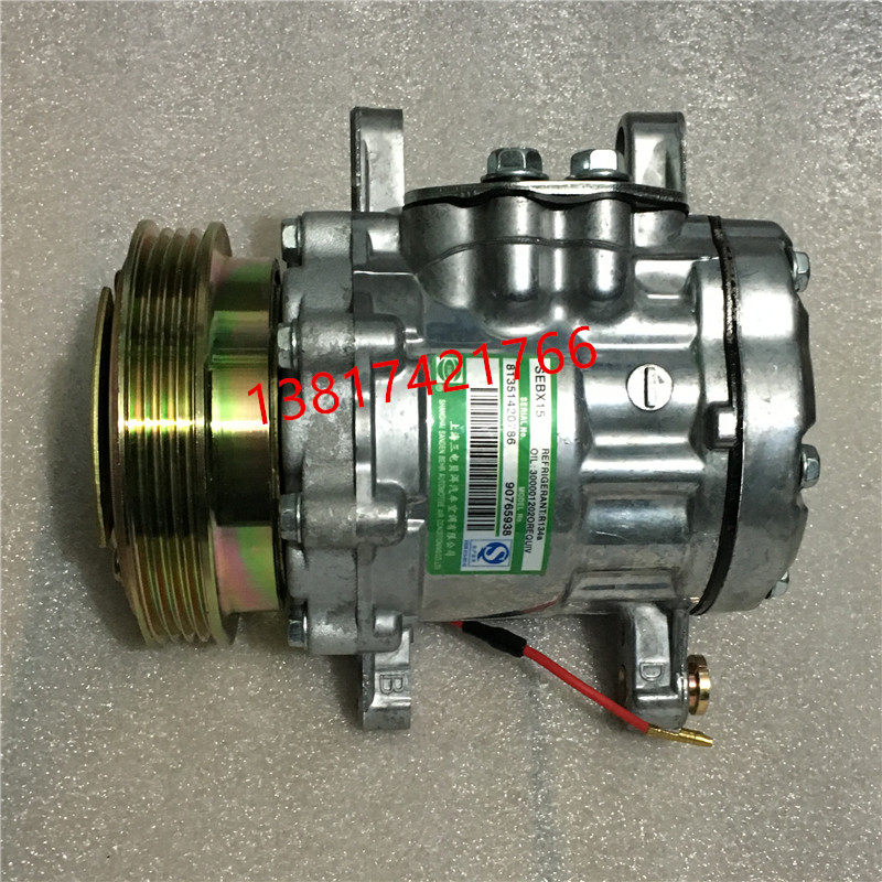 五菱之光五菱扬光五菱荣光/五菱鸿途/宝骏空调压缩机/冷泵/空调泵