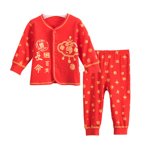 春秋新生婴儿纯棉红色外出衣服套装秋季宝宝秋衣秋裤儿童打底内衣