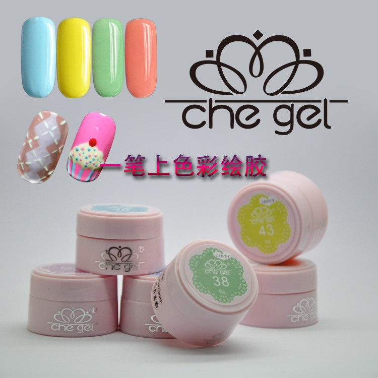 25-48正品che gel美甲彩繪膠光療膠甲油DIY美甲畫花美甲在類目 彩妝/香水/美妝工具, 指甲油/美甲產品（新）, 指甲彩妝中 - 來自Buy2taobao.com提供專業的淘寶代購服務