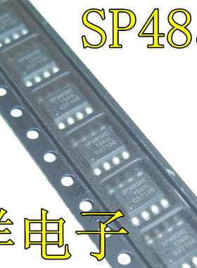 贴片 SP485RE SOP-8全新正品现货 SP485