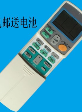 华仁适用于大金空调遥控器ARC433 A17 A21 A31 A75 A78 A81 A83 A87