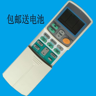 华仁适用于大金空调遥控器CDXS35EV2C KFR-50G/BP（FTXD50BMVMC)抽盖遥控器