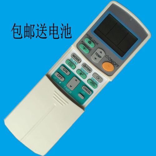 华仁适用于大金空调遥控器ARC433 A17 A21 A31 A75 A78 A81 A83 A87
