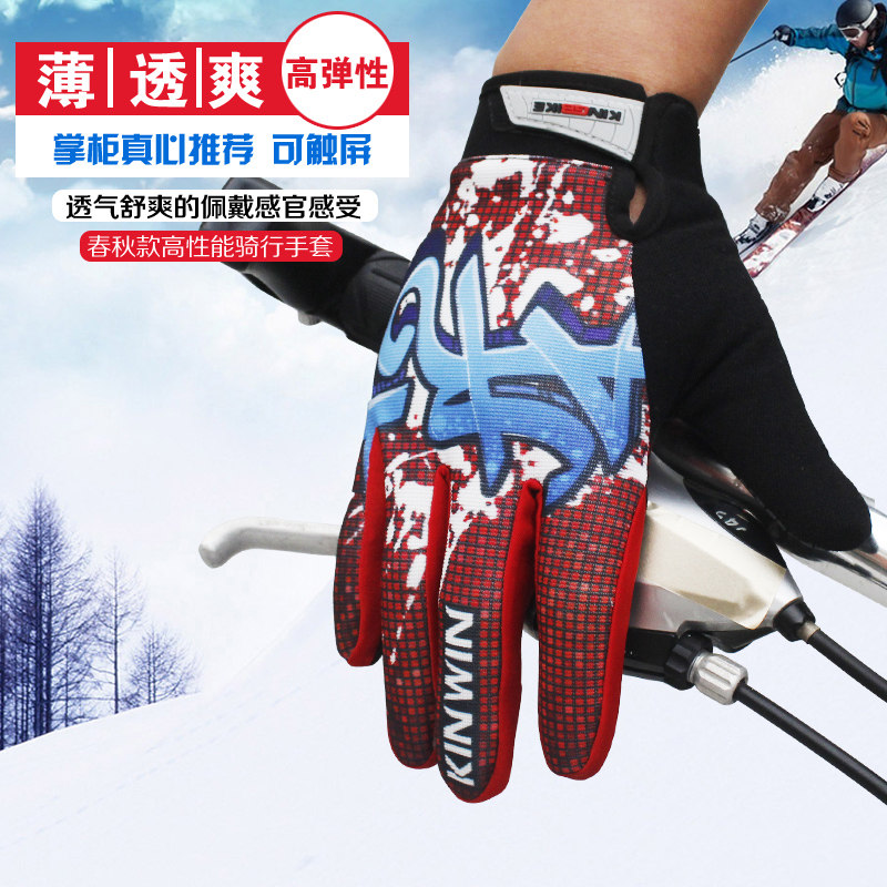 Gants pour vélo KINWIN - Ref 2247673 Image 1