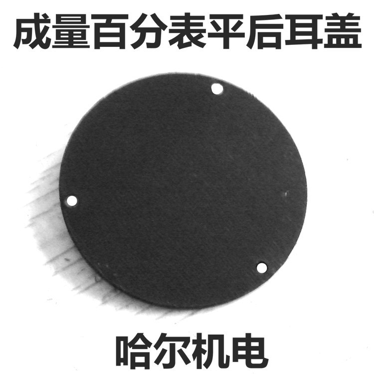 本店专业生产销售维修量具及量具配件,销售国产进口各大品牌百分表,卡尺,内径表,高度尺,千分尺,千分表等量具以及量具配件,规格齐全,质量保证,价格优惠,并且有专业人员可以为你电话指导技术难题,是品管部,量具室,专业维修师傅,长期合作的理想商家.有任何问题和意见请电联:18857157677