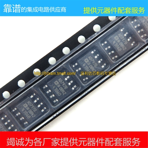 Jld | ad797brz ad797br patch сингл жалюзи ясно. Человеческий звук круглый.