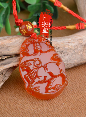 鸿牛呈运玉髓吊坠红玛瑙青牛衔芝吊坠生肖牛玉髓项链男女