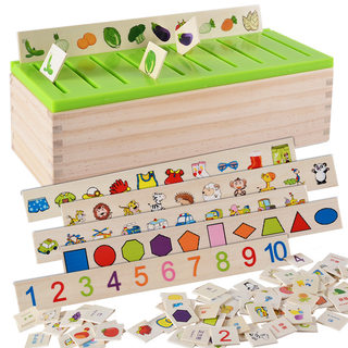儿童学习知识分类盒形状数字幼儿园蒙台梭利蒙氏早教益智木制玩具