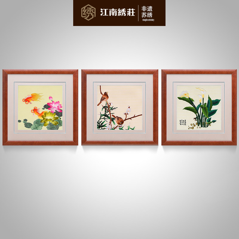 餐厅挂画动物装饰画墙画装饰小清新儿童房壁画卧室苏绣手工刺绣画