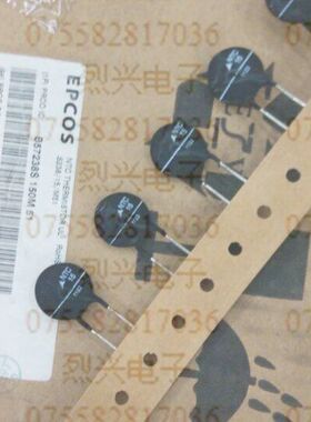 EPCOS 15 NTC热敏电阻 15MM B57238S0150M51 15R 负温