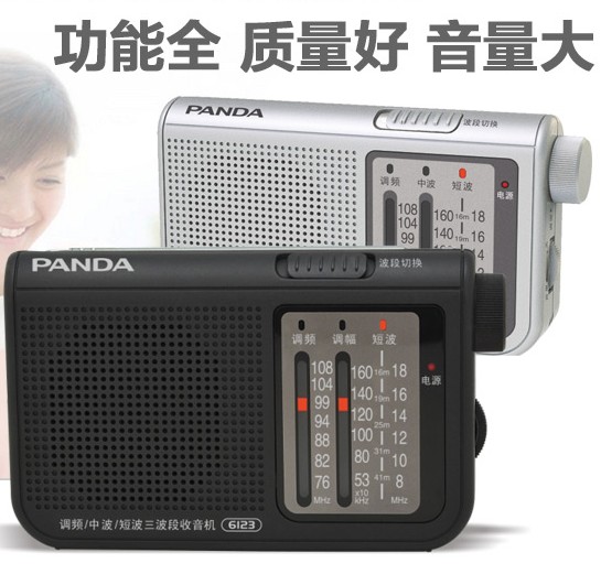 PANDA/ÐÜè 6123ÀÏÈËÊÕÒô»ú±ãЯʽÐäÕäÃÔÄã¶àÈ«²¨¶Î°ëµ¼ÌåÖ¸Õëʽµ÷Ƶ/Öв¨/¶Ì²¨/Èý²¨¶Î±ãЯʽָÕëFM/MW/SW