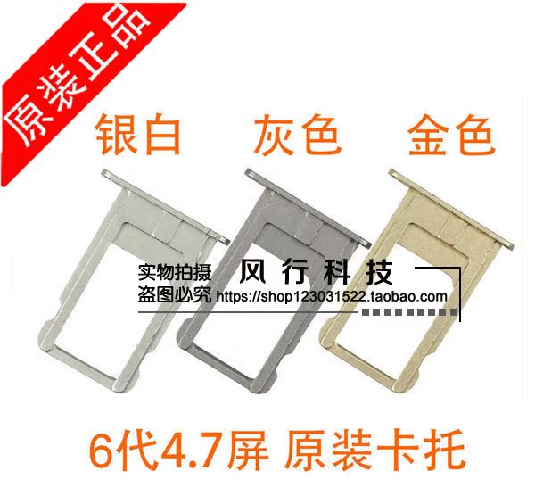Adaptateur pour cartes SIM - Ref 313388 Image 1