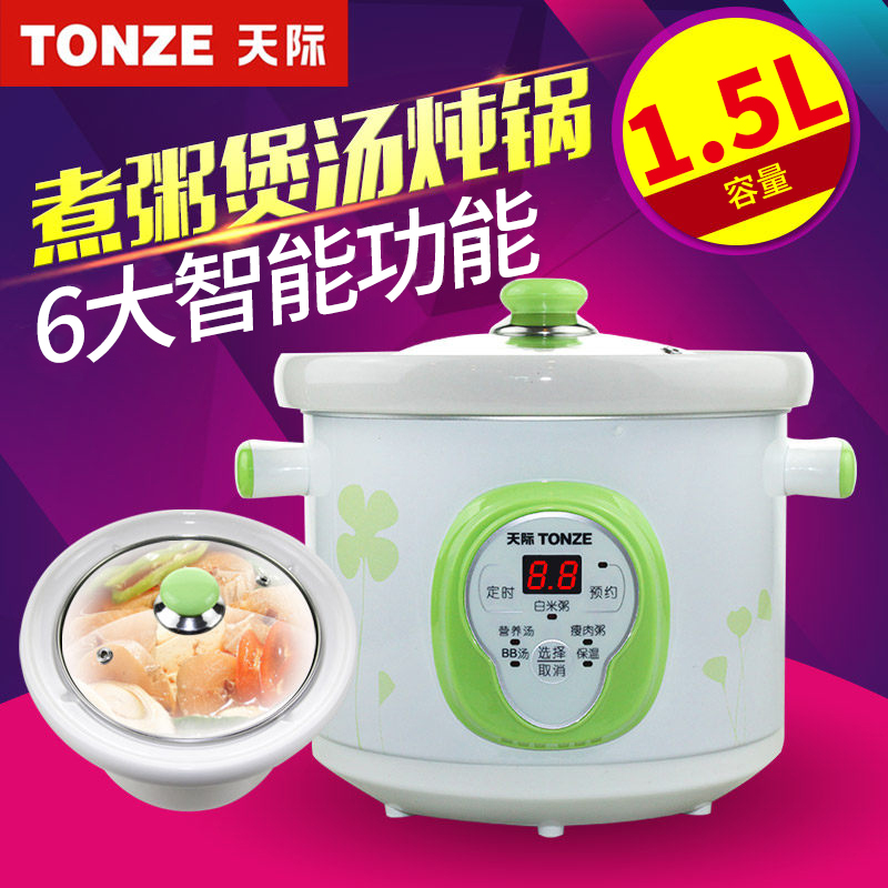 无需看管 预约定时 双重防溢