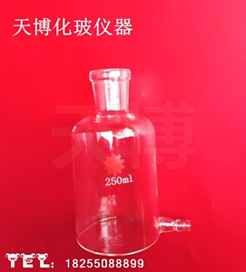 水准瓶奥式气体分析仪配件水准瓶250ml化玻仪器