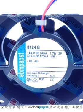 全新原装德国Ebm-papst风扇专售TYP 8124G 8038 全金属 质保5年