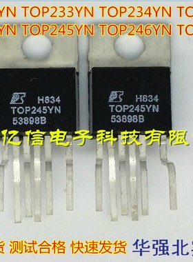 常用电源管理IC TOP243YN TOP244YN TOP245YN TOP247YN TOP246Y