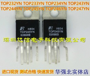 TOP247YN 常用电源管理IC TOP245YN TOP244YN TOP246Y TOP243YN