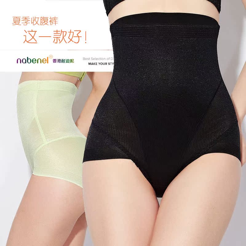 body amincissant X007 - Ref 671622 Image 1