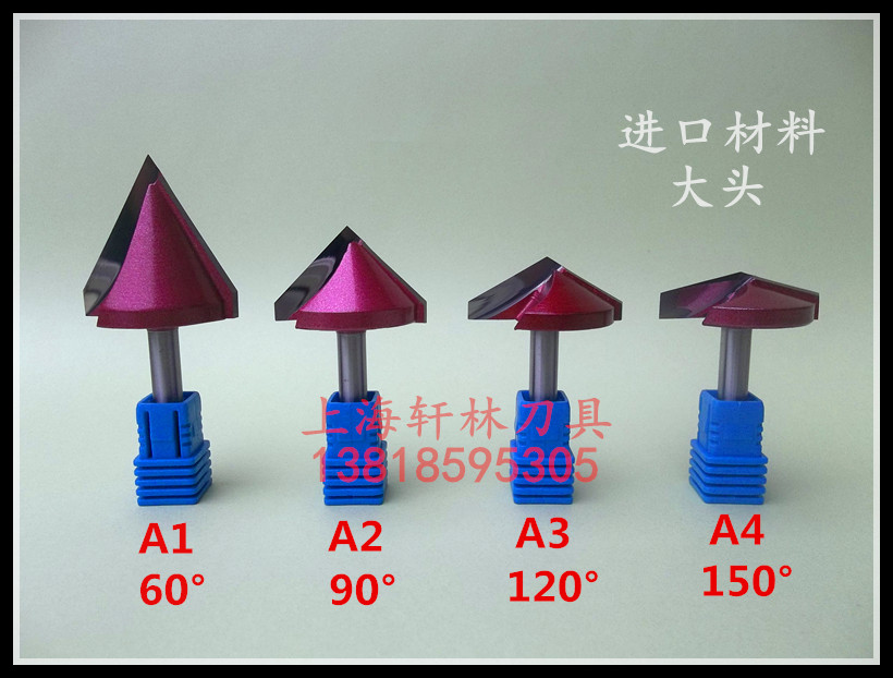 3D雕刻刀V型刀大头刀三维刀倒斜边刀倒角刀60度90度120度150度