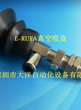 DAYO真空吸盘MVBLN20 MVBLN30 MVBLN40工业吸嘴机械手MVBLN10