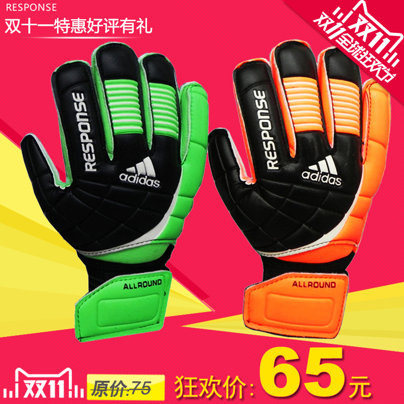 Gants de foot - Ref 2589762 Image 1