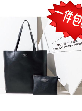 包邮新品日本杂志Spring黑色皮质单肩包大容量加化妆包两件套可批