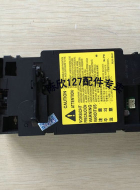 适用原装 HP1522 HP1522NF激光器 HP1505 HPM1120激光器 激光头