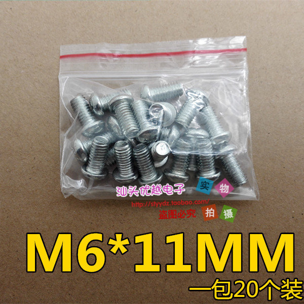 Tournevis pour réparation vélo - Ref 2300386 Image 1