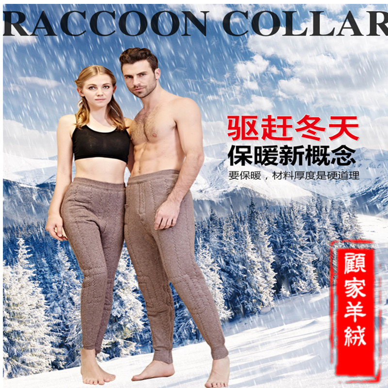 Pantalon collant en cachemire - Ref 752468 Image 9