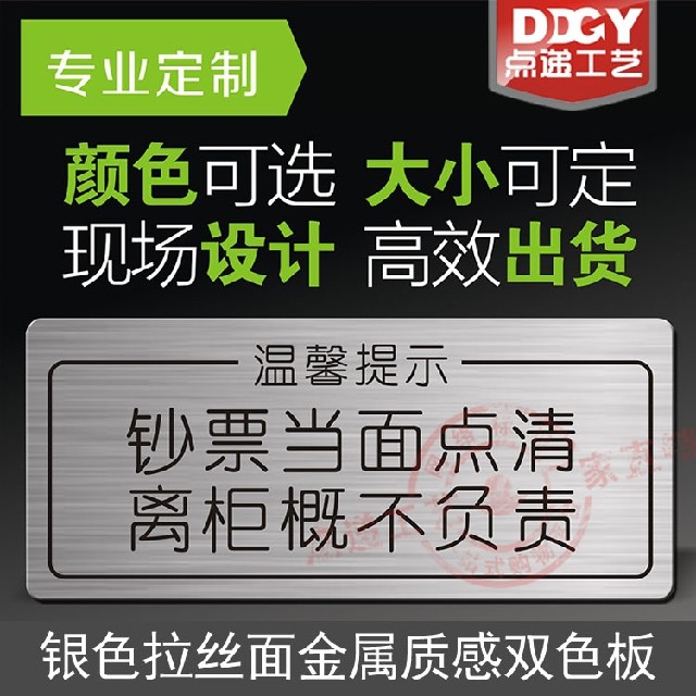 提示牌广告牌科室门牌 亚克力牌双色板雕刻企业形象牌立牌展牌