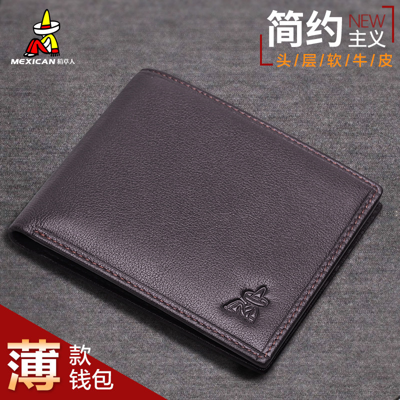 Sac homme - Ref 57092 Image 1