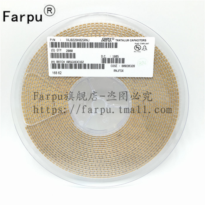 FarpuØ10Ö» ÌùƬîãµçÈÝ3528 25V 22UF BÐÍ 226E 1210µ¨µçÈÝ