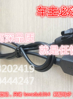 斯巴鲁森林人XV傲虎力狮改装线材CD机USB连接线车载USB尾线 原装