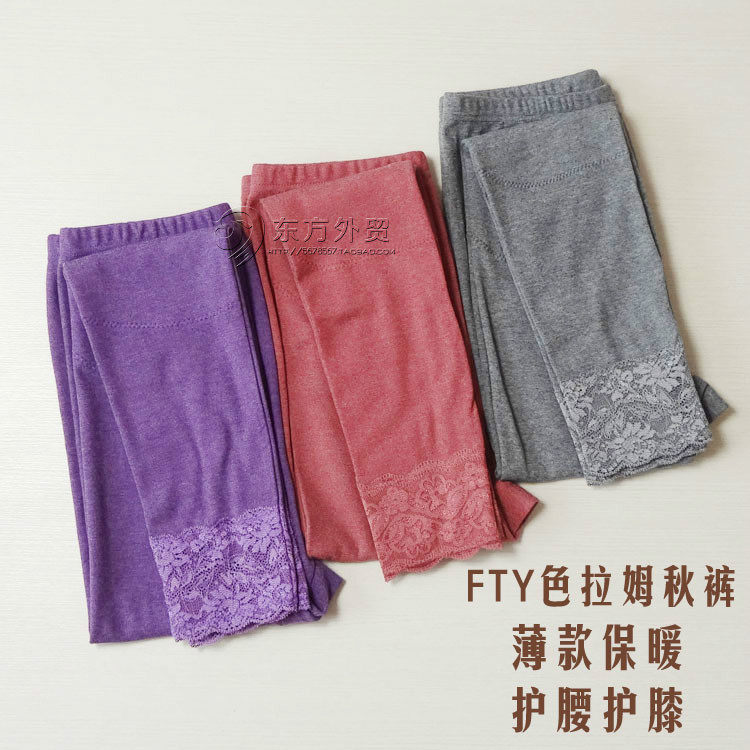 Pantalon collant jeunesse en coton - Ref 748217 Image 1